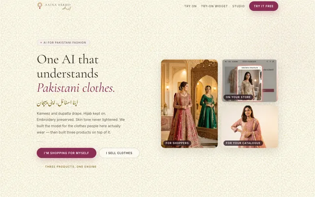 Aaina Dekho homepage: one AI that understands Pakistani clothes